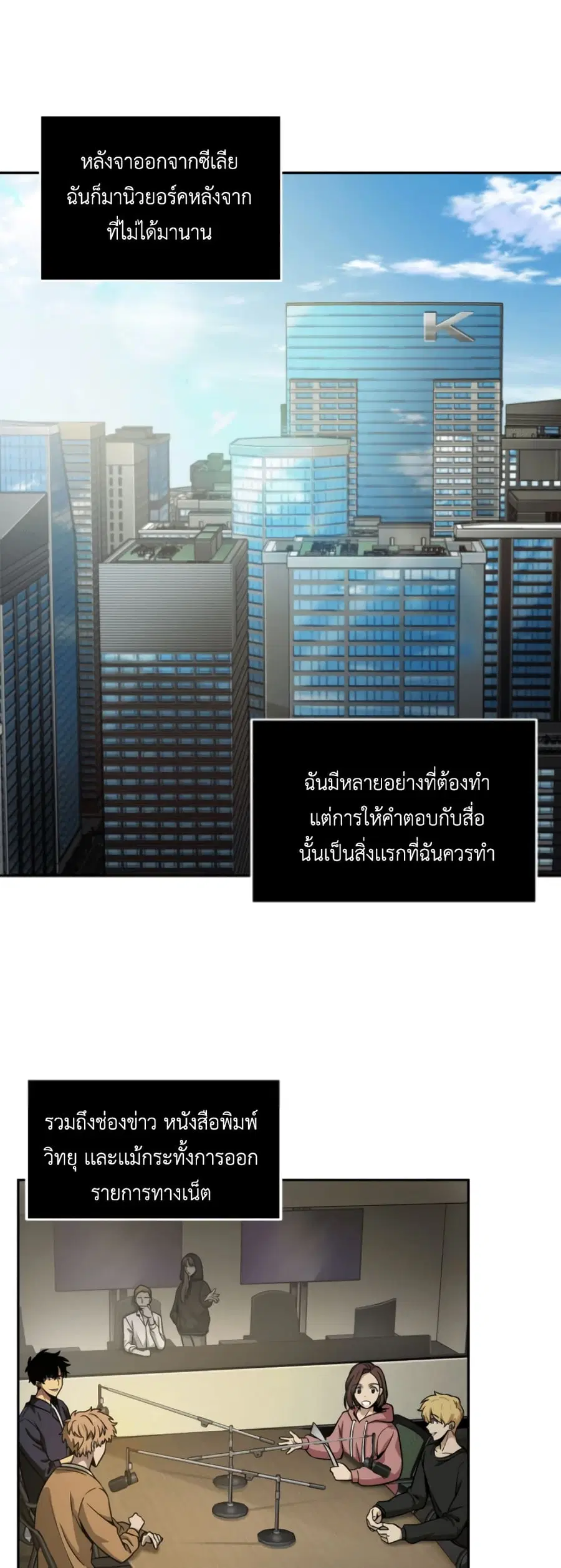 หน้า 9 จาก 51