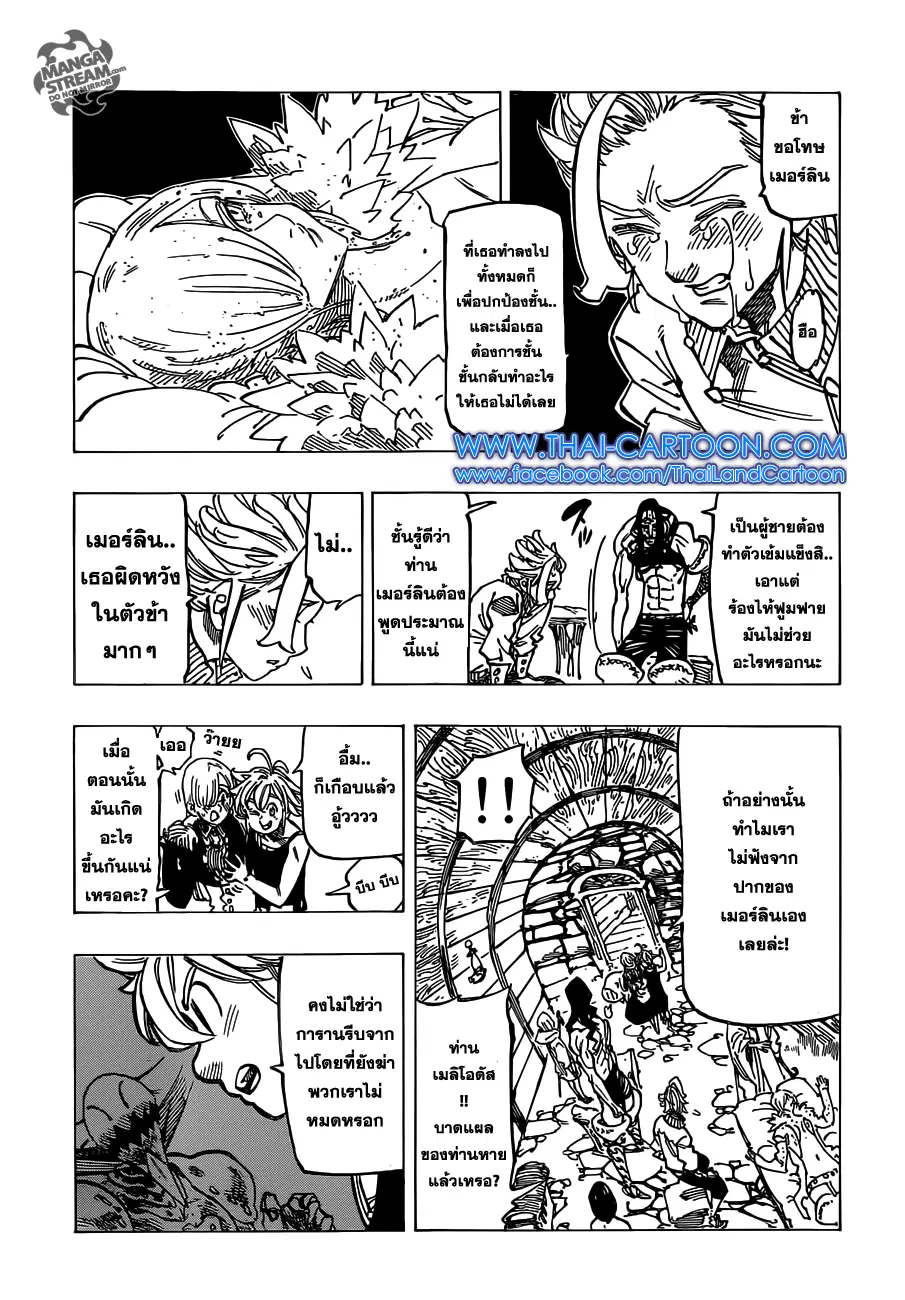 หน้า 5 จาก 21