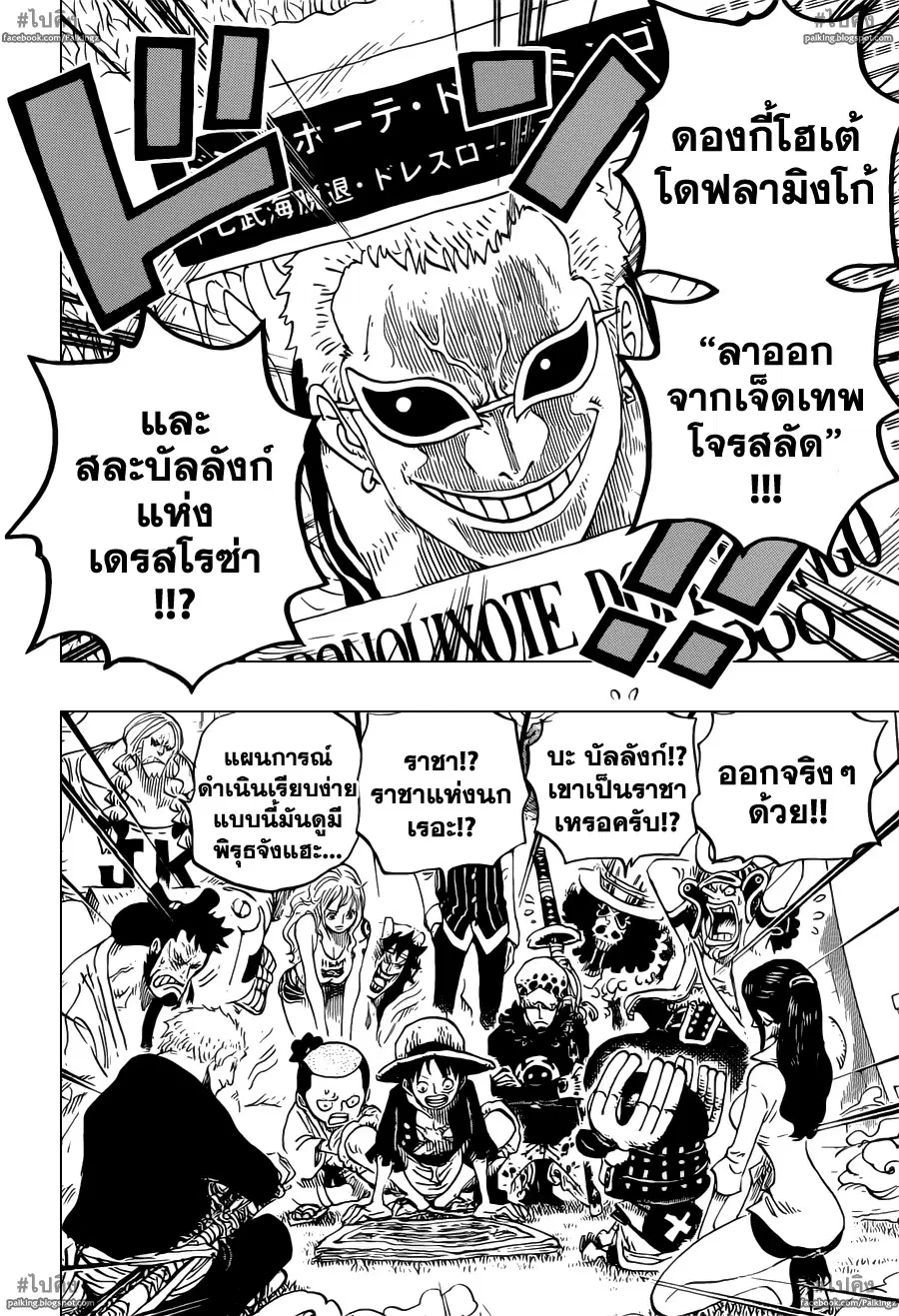 หน้า 16 จาก 20