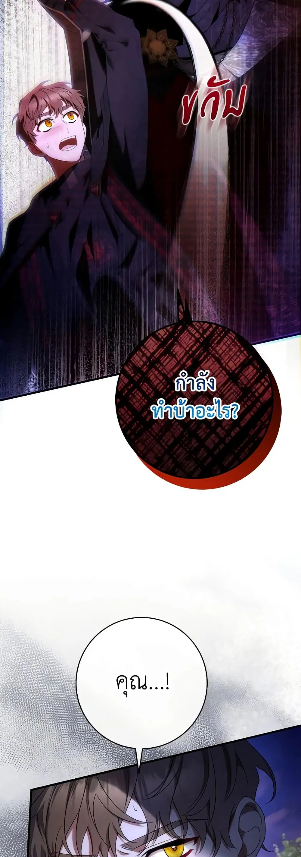หน้า 16 จาก 44