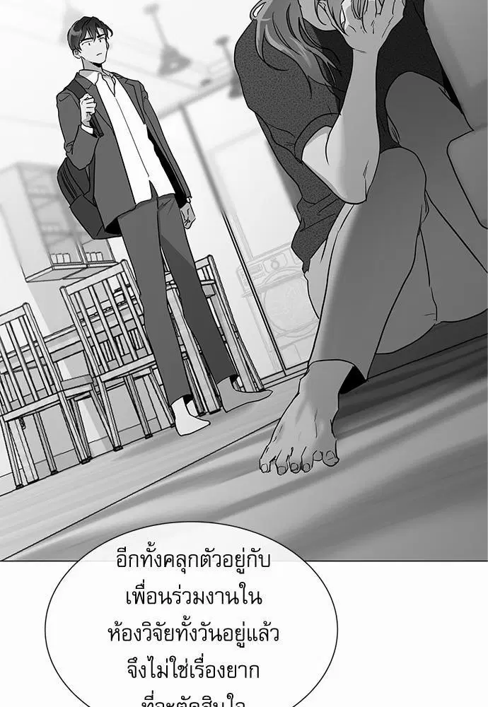 หน้า 55 จาก 74