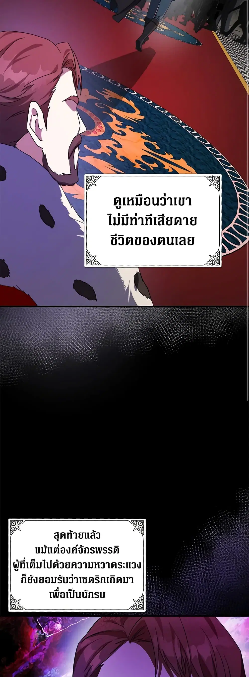 หน้า 4 จาก 41