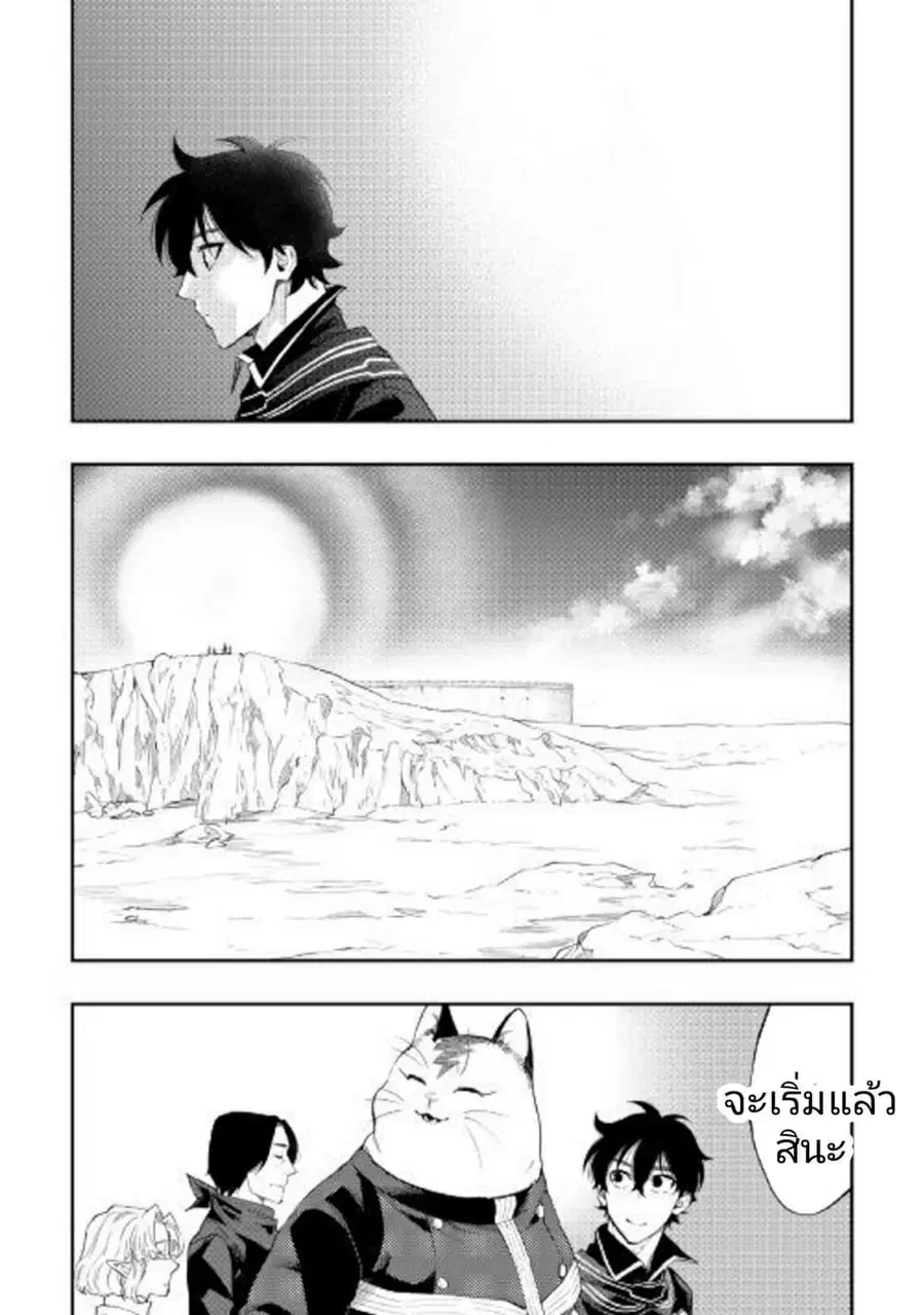 หน้า 16 จาก 31