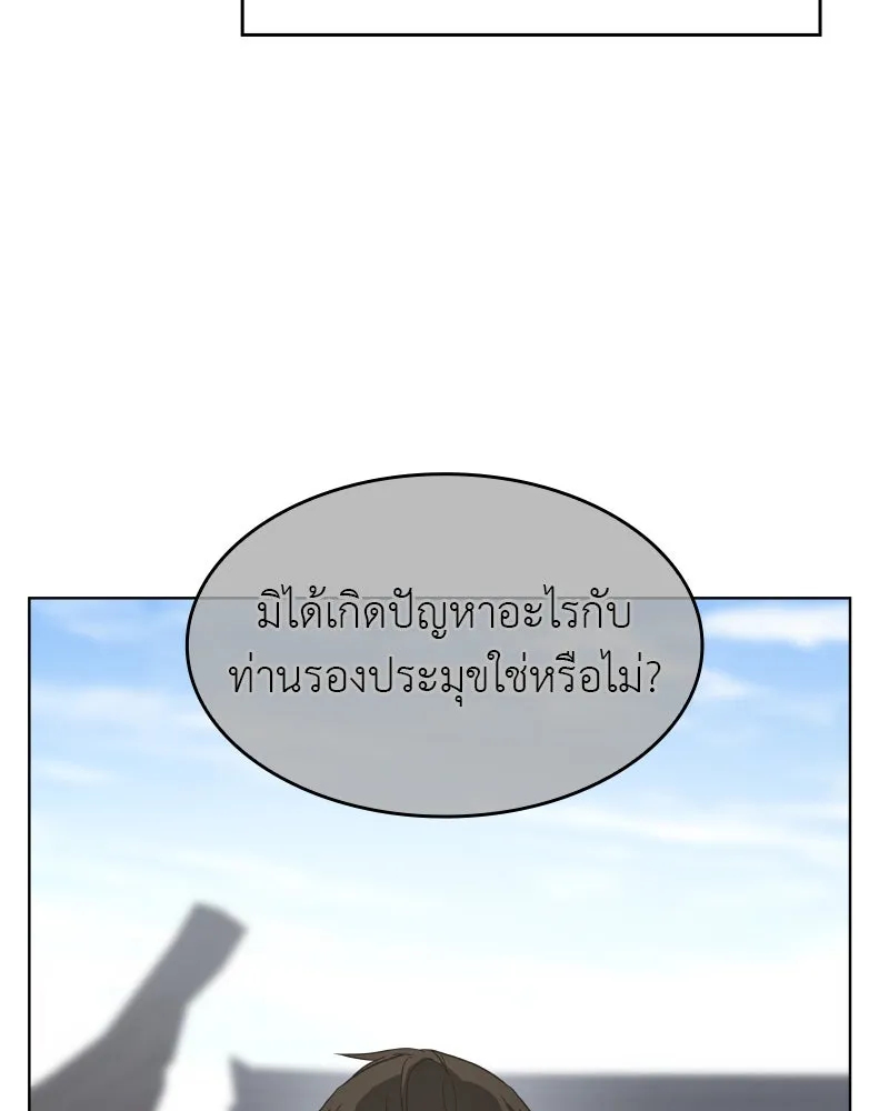 หน้า 151 จาก 196