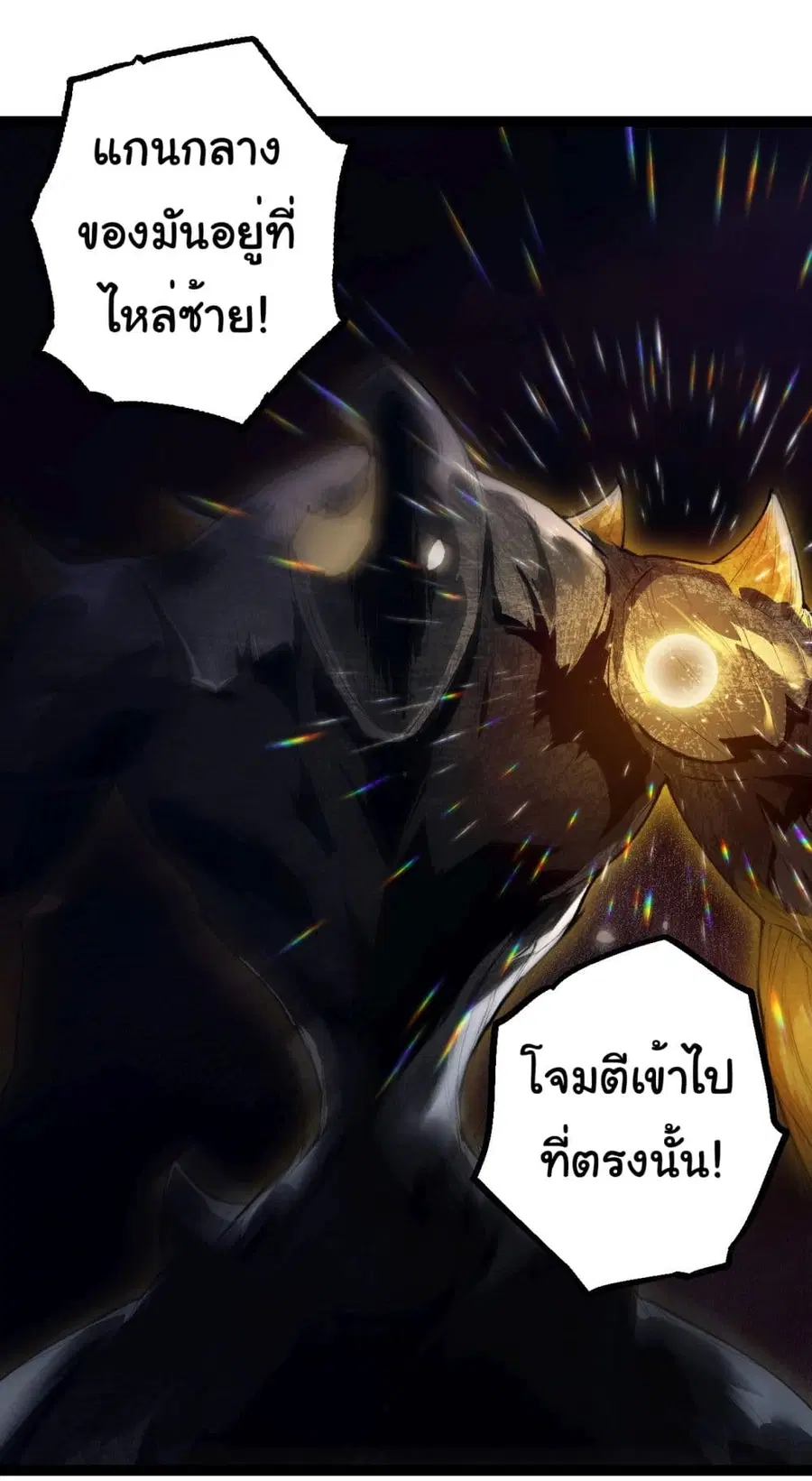 หน้า 33 จาก 33