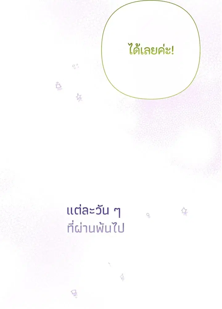 หน้า 11 จาก 188