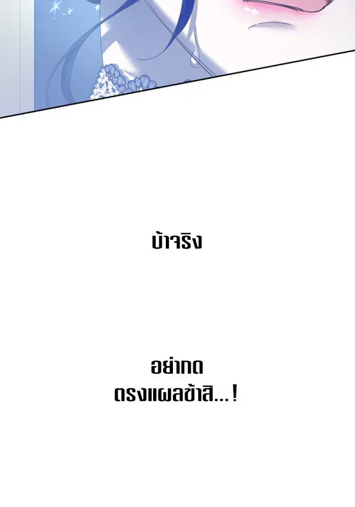 หน้า 133 จาก 156