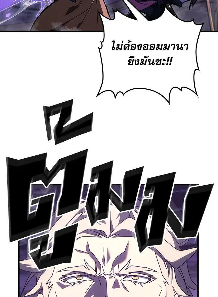 หน้า 69 จาก 97