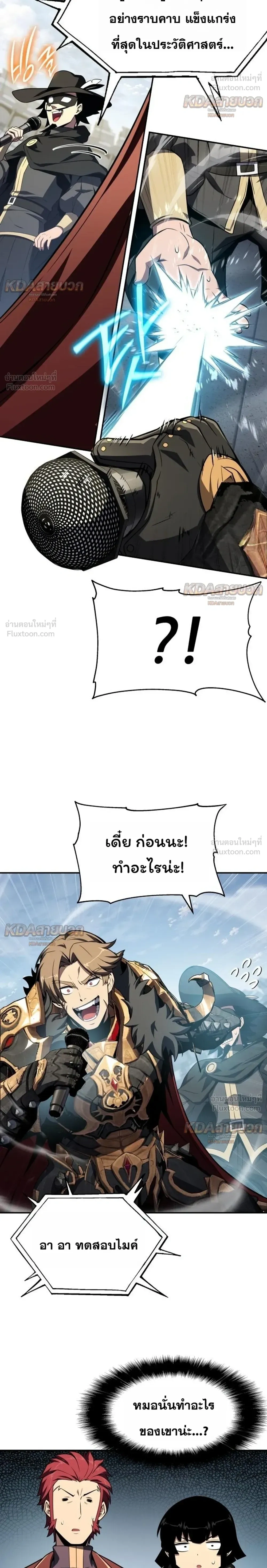 หน้า 30 จาก 37