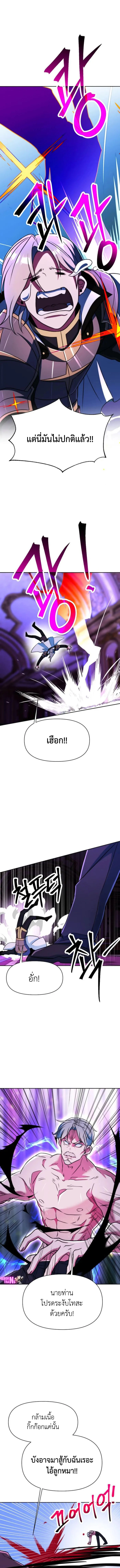 หน้า 2 จาก 13