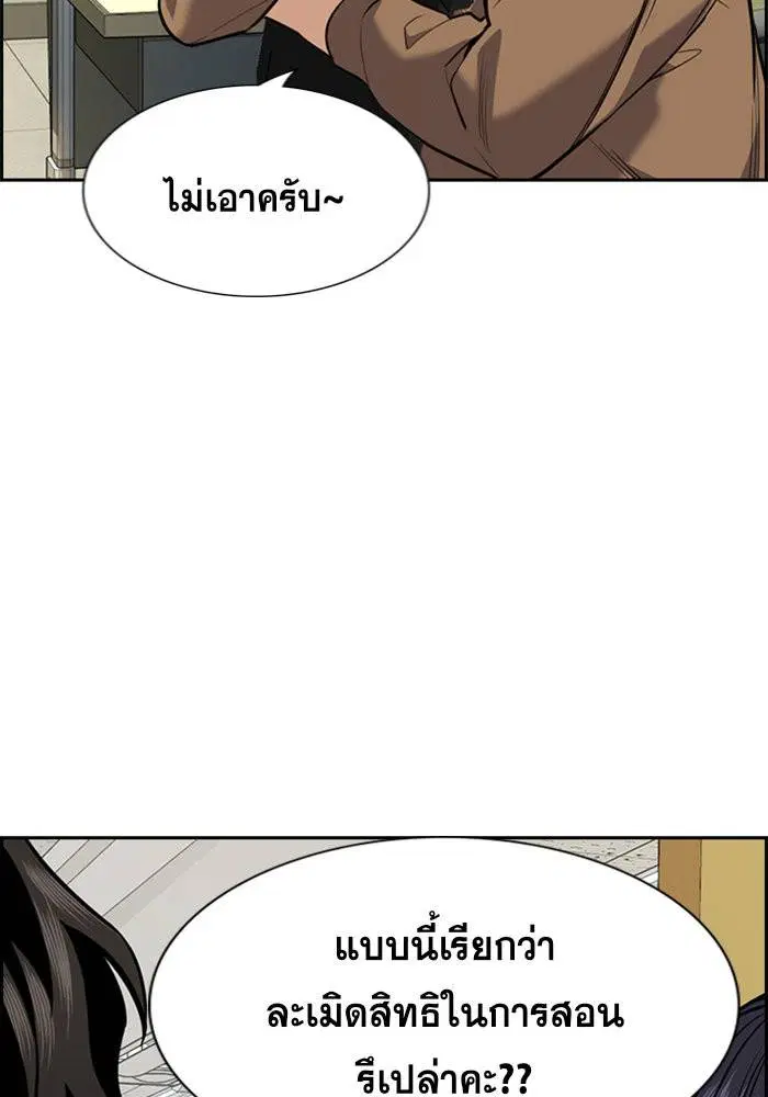หน้า 27 จาก 128
