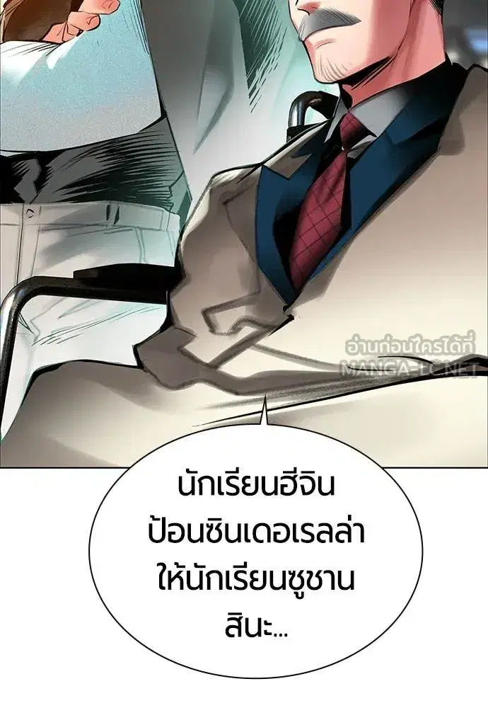 หน้า 77 จาก 181