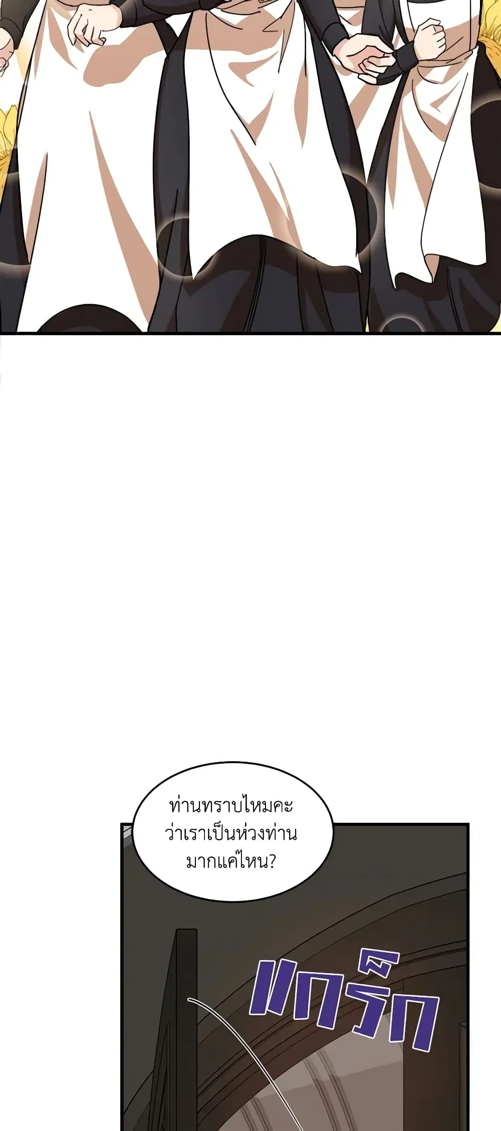 หน้า 28 จาก 51