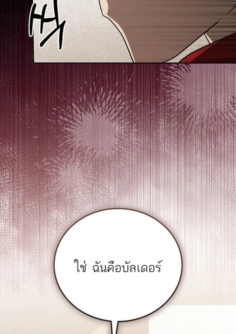 หน้า 120 จาก 141