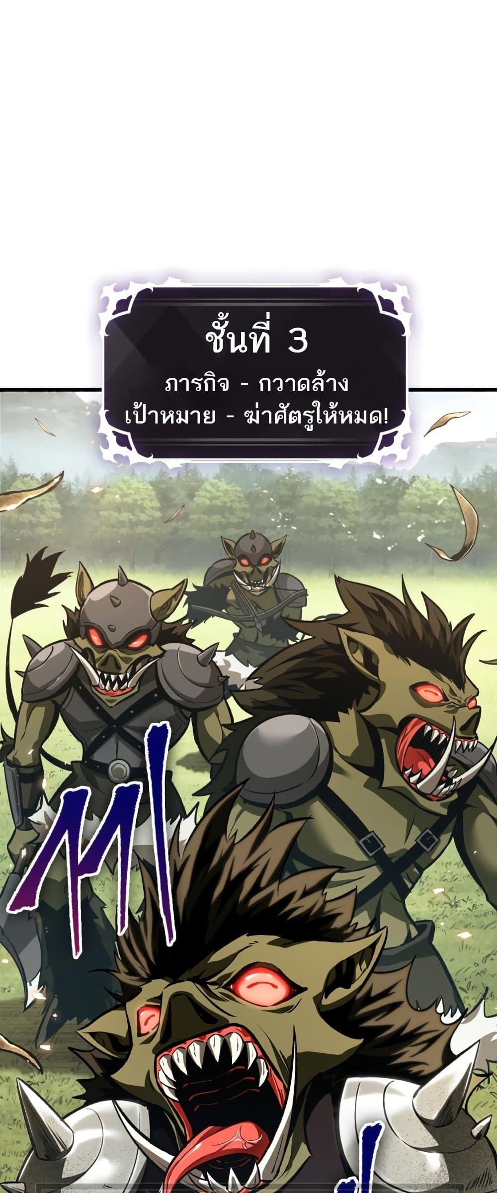 หน้า 45 จาก 67