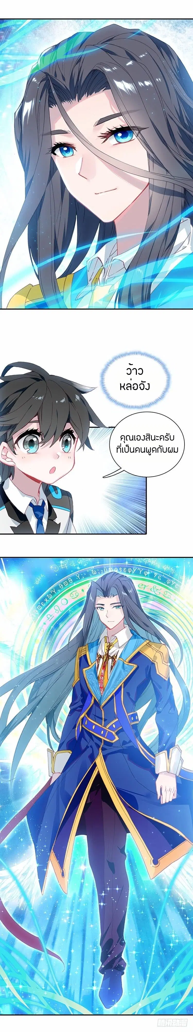หน้า 3 จาก 11