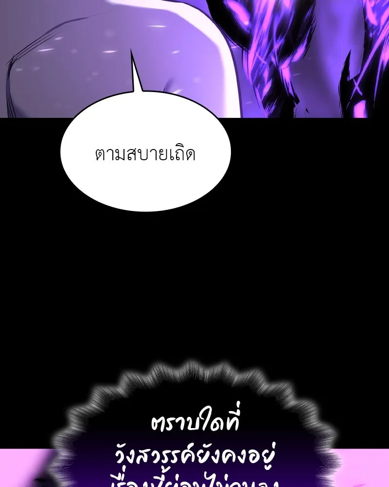 หน้า 209 จาก 238