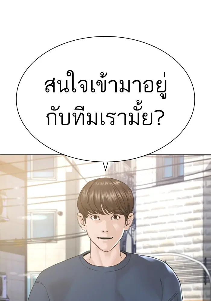 หน้า 127 จาก 165