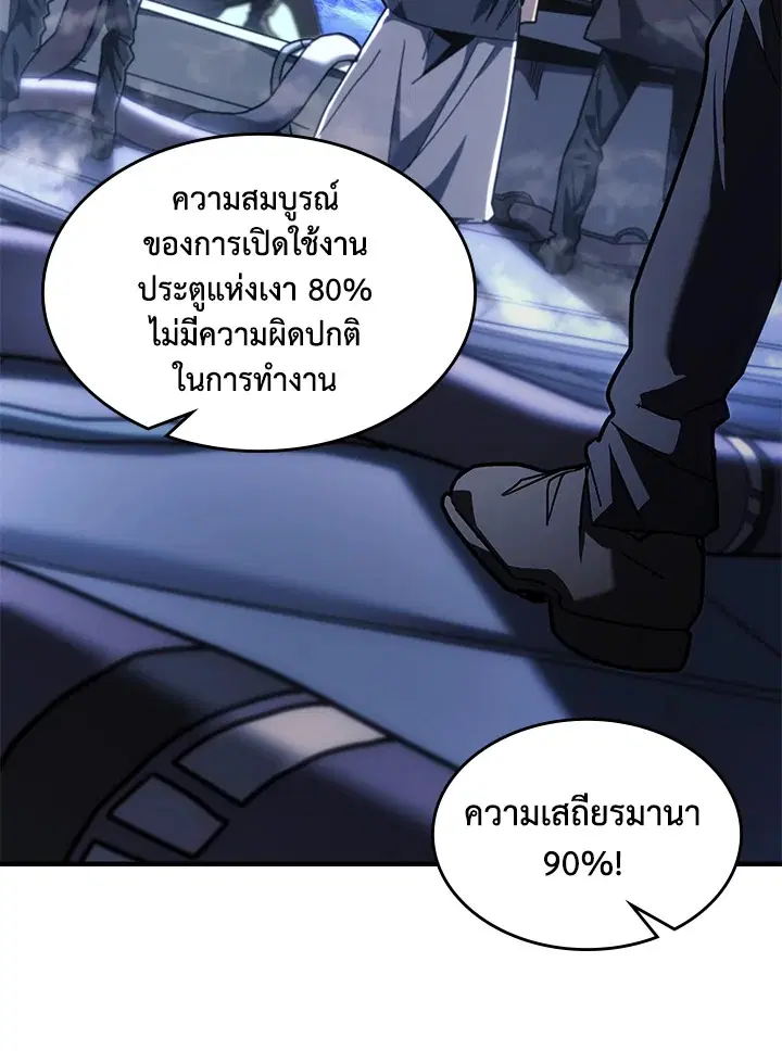 หน้า 33 จาก 102