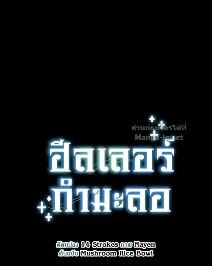 หน้า 39 จาก 153
