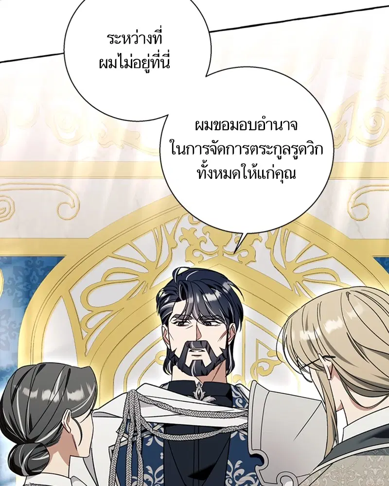 หน้า 79 จาก 108