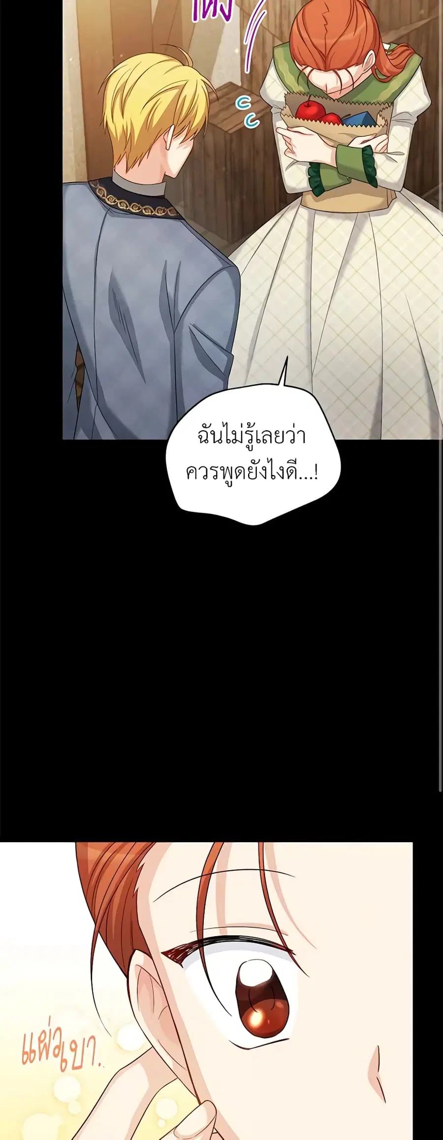 หน้า 9 จาก 45