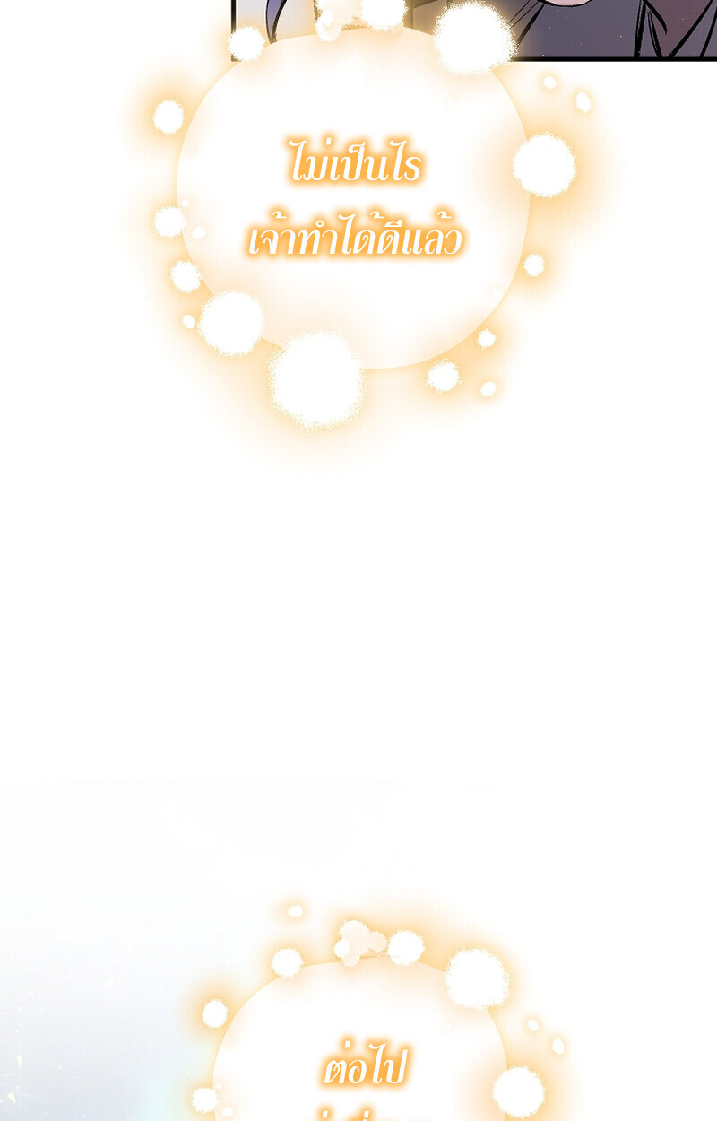 หน้า 44 จาก 106