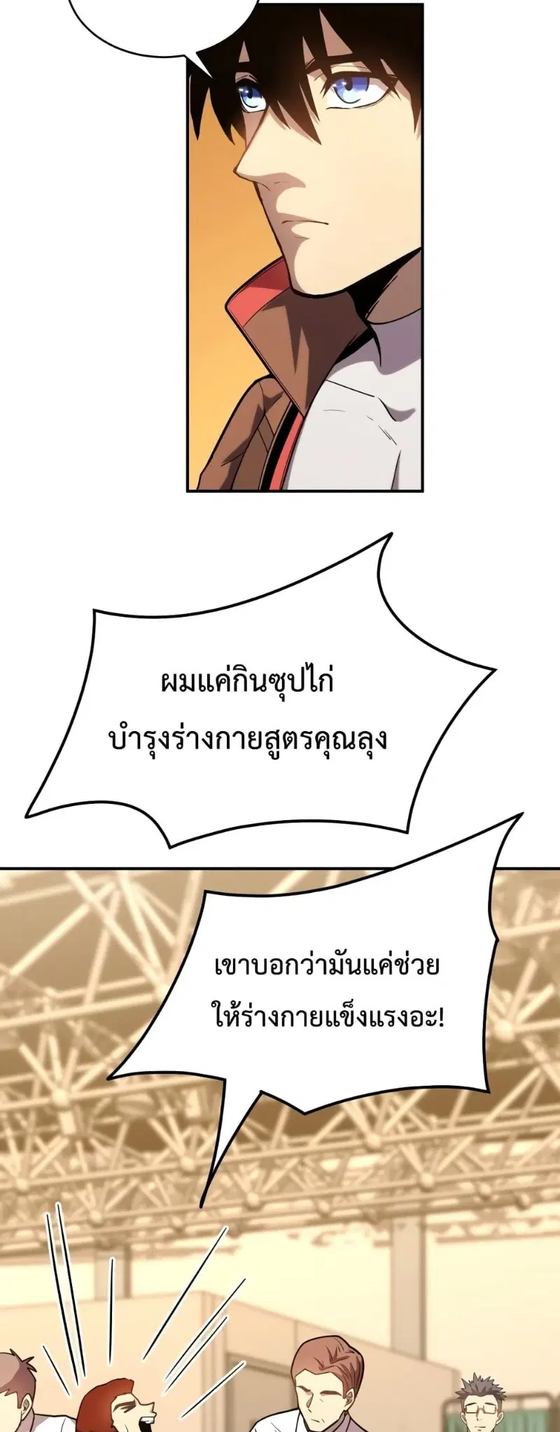 หน้า 30 จาก 43