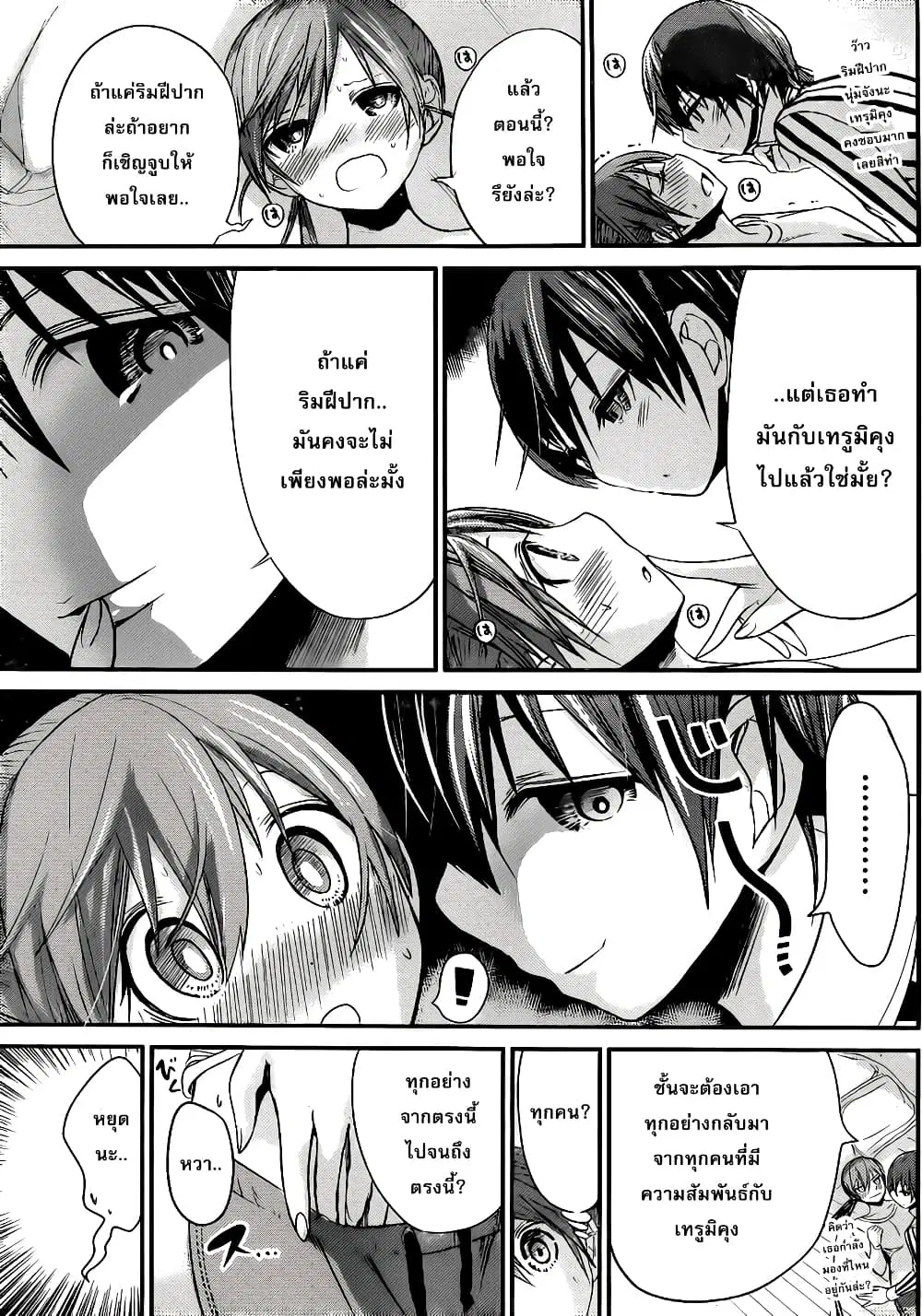 หน้า 7 จาก 9
