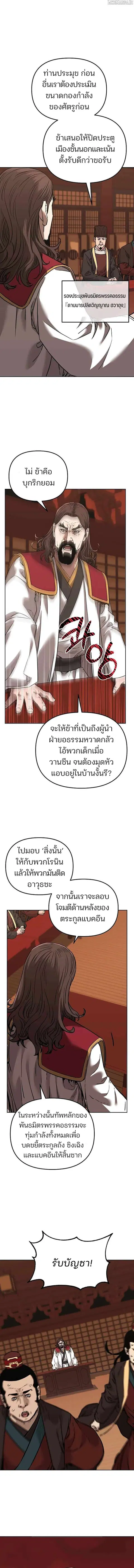 หน้า 7 จาก 15