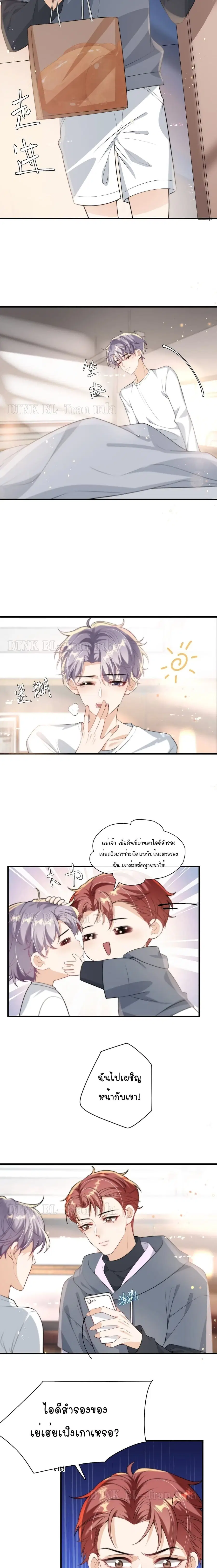 หน้า 4 จาก 12