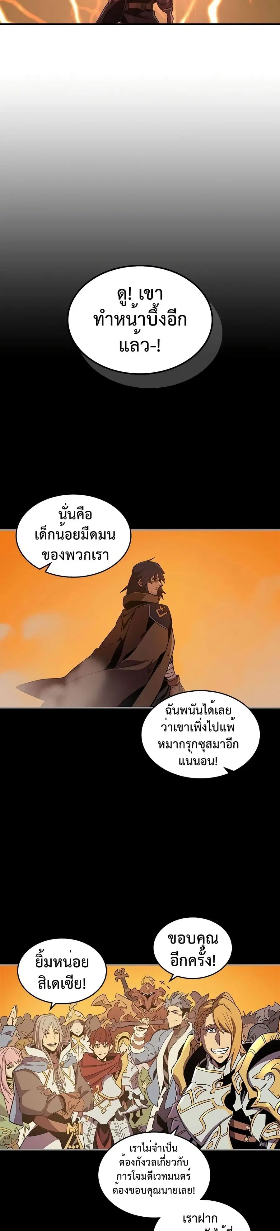 หน้า 17 จาก 30