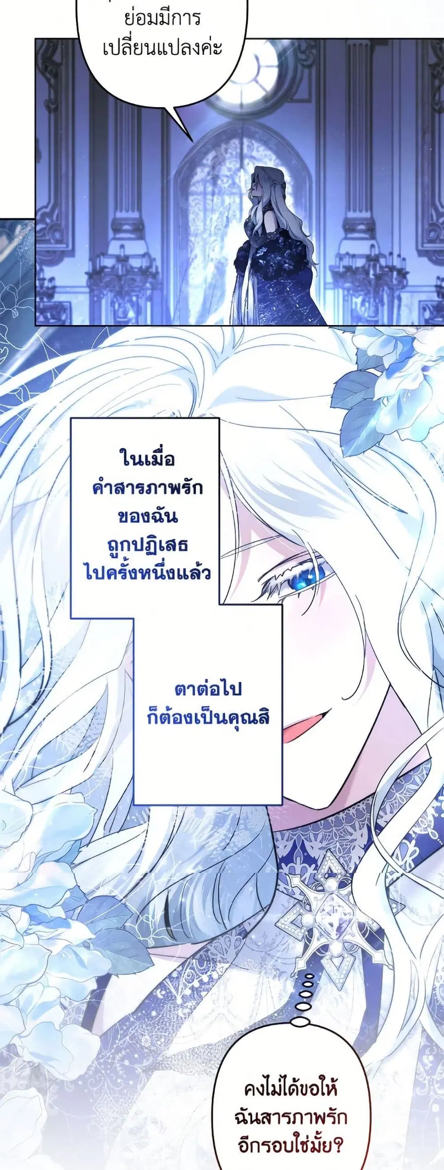 หน้า 24 จาก 52