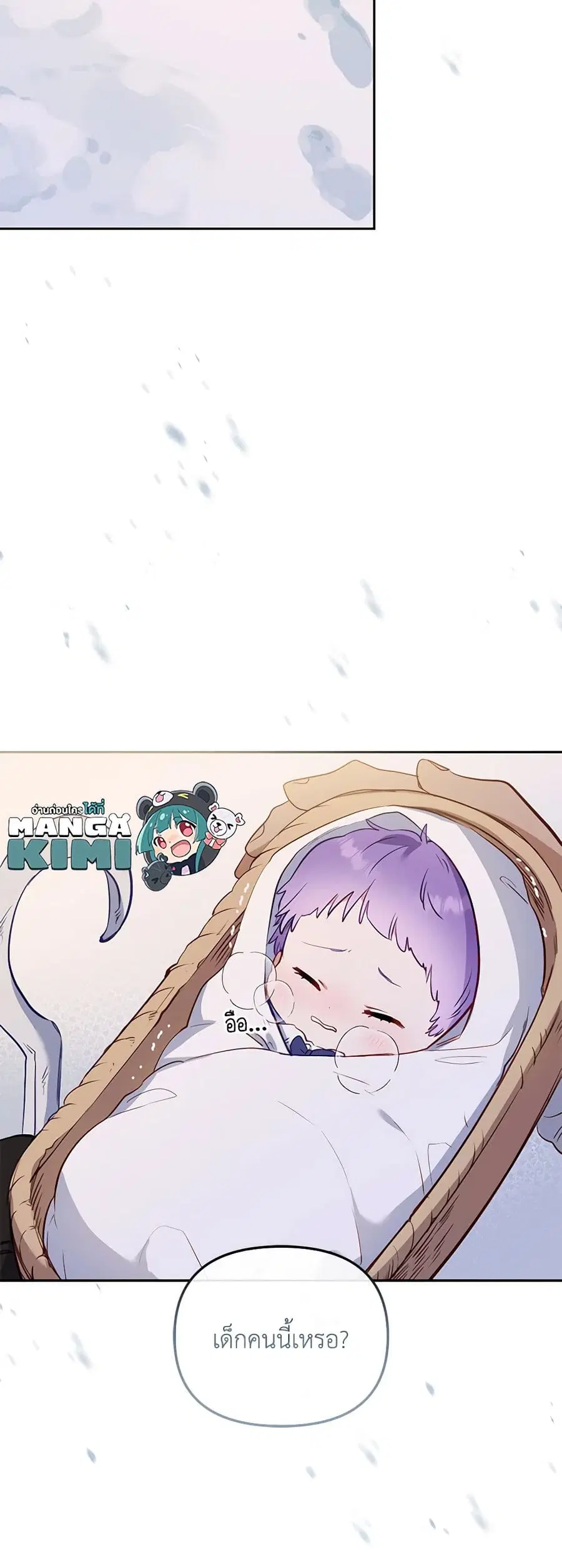 หน้า 10 จาก 47