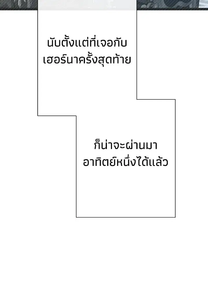 หน้า 107 จาก 166