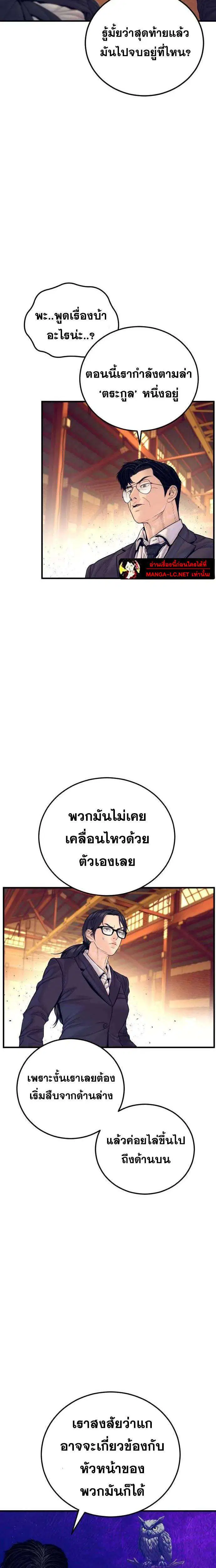 หน้า 5 จาก 44