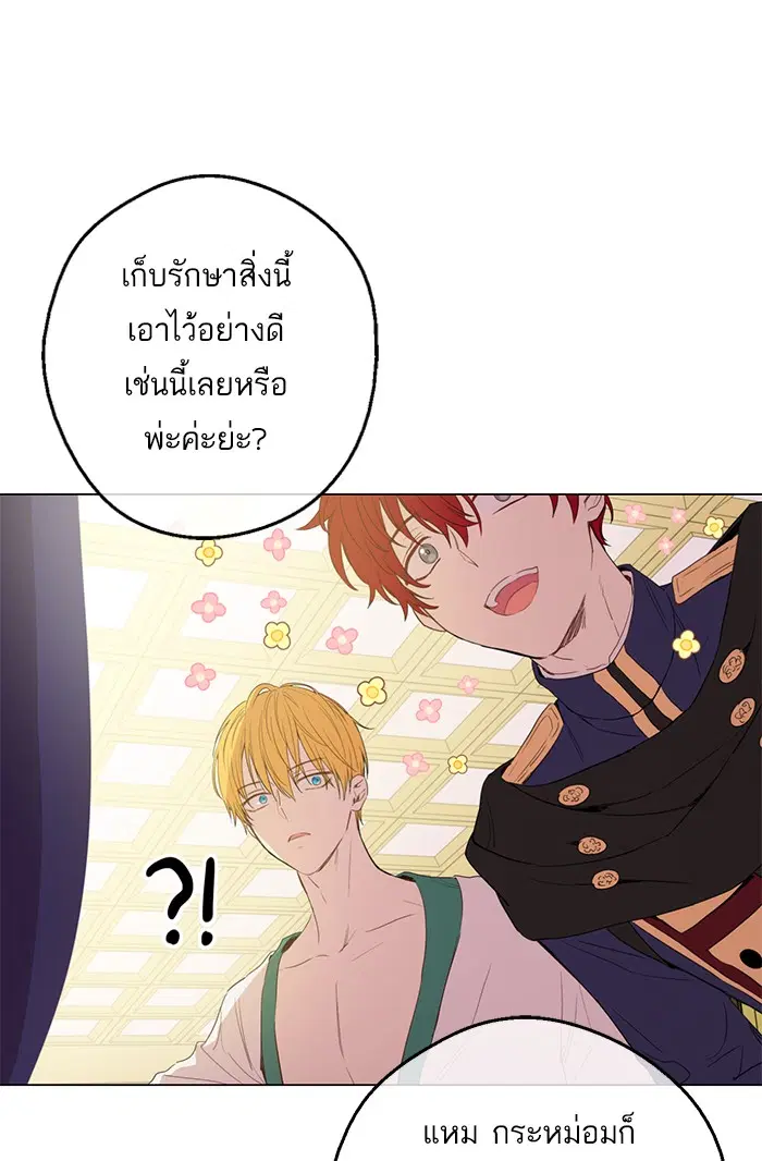 หน้า 11 จาก 68