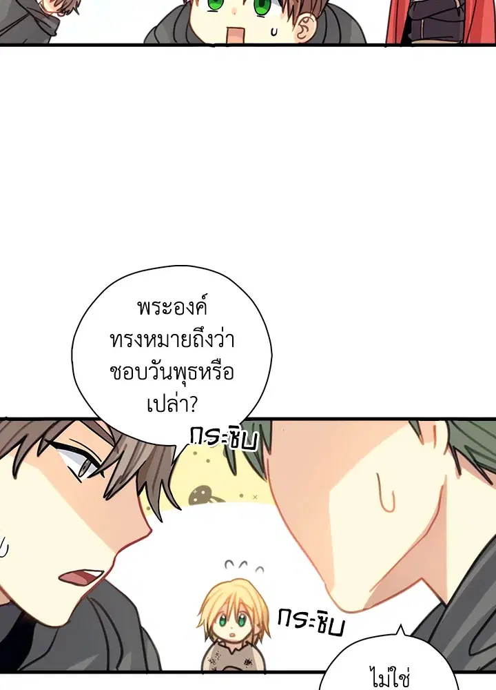 หน้า 27 จาก 87