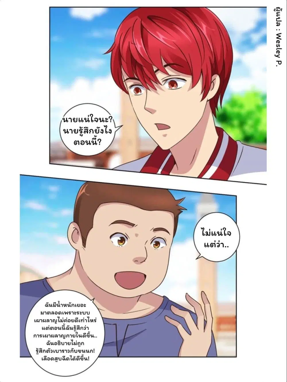 หน้า 2 จาก 22