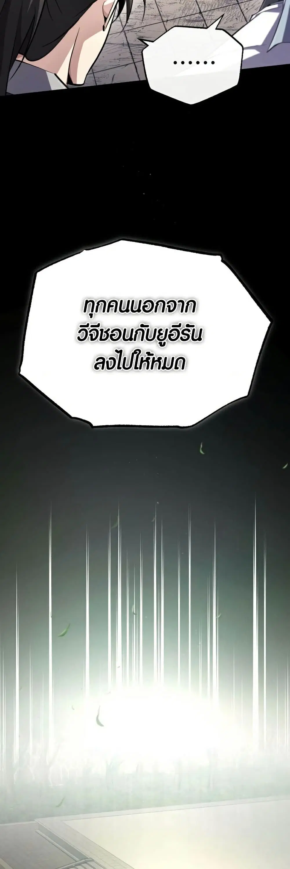 หน้า 77 จาก 93