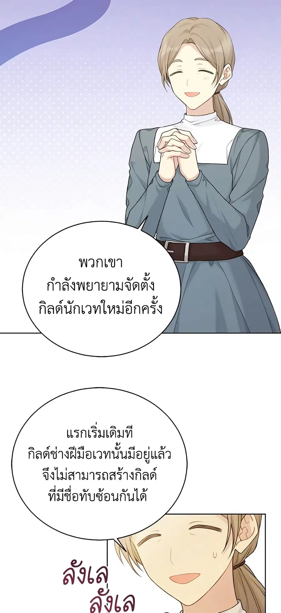 หน้า 25 จาก 36