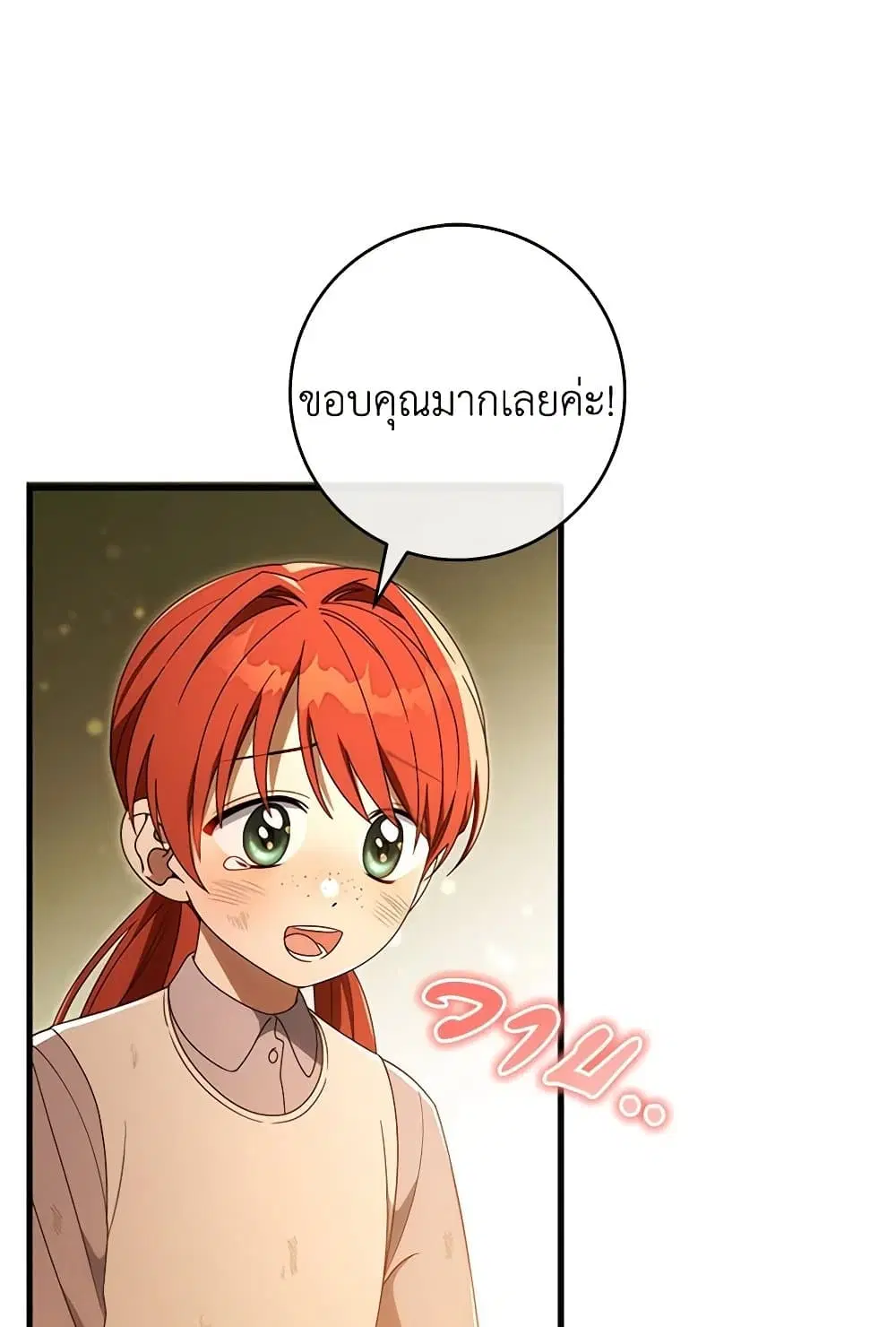 หน้า 50 จาก 73