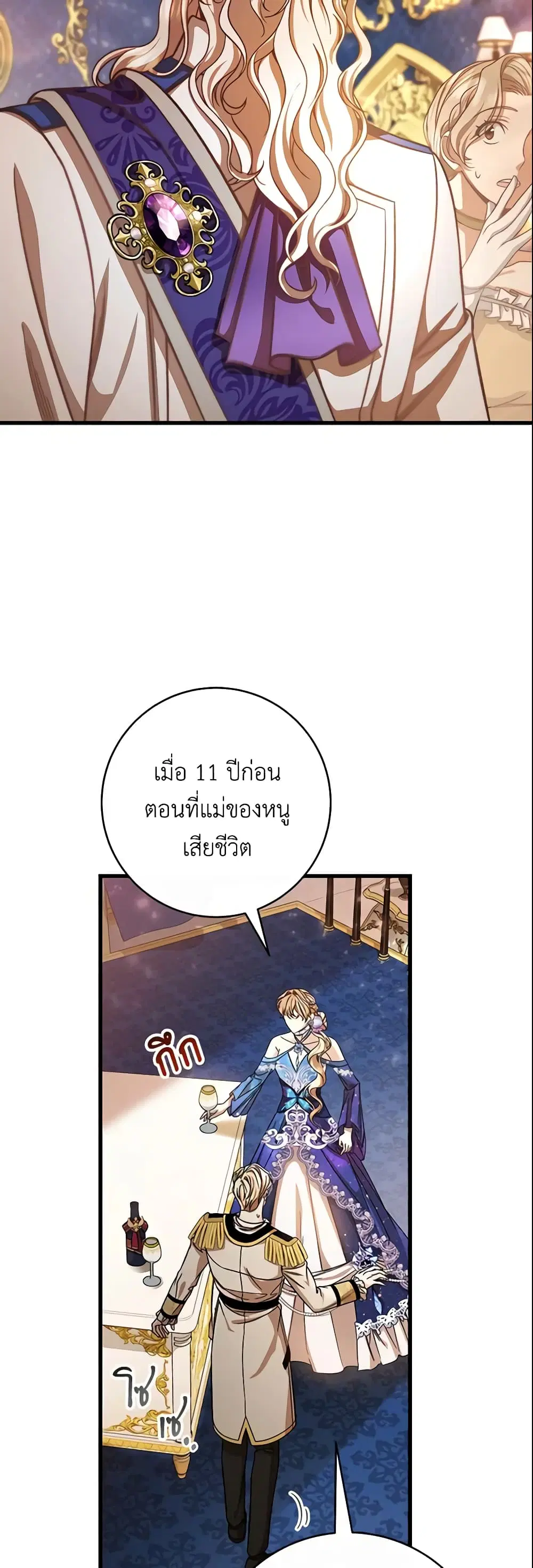 หน้า 36 จาก 46