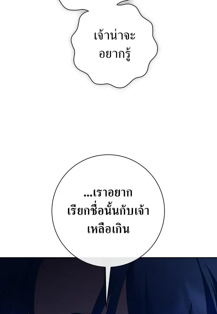 หน้า 83 จาก 175