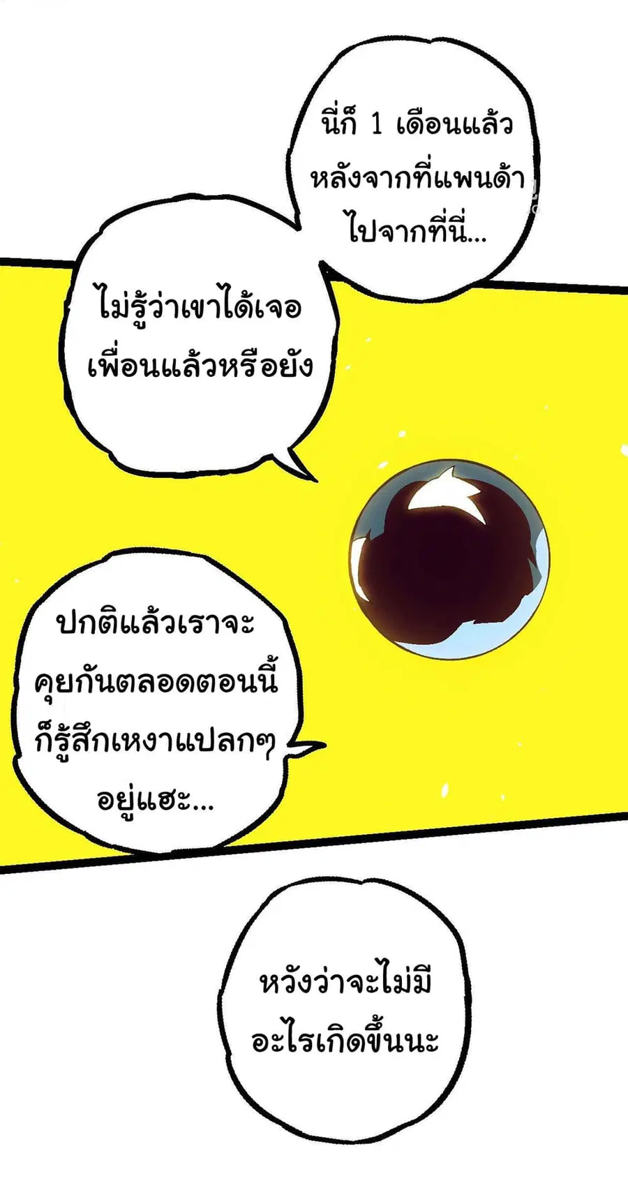 หน้า 26 จาก 49