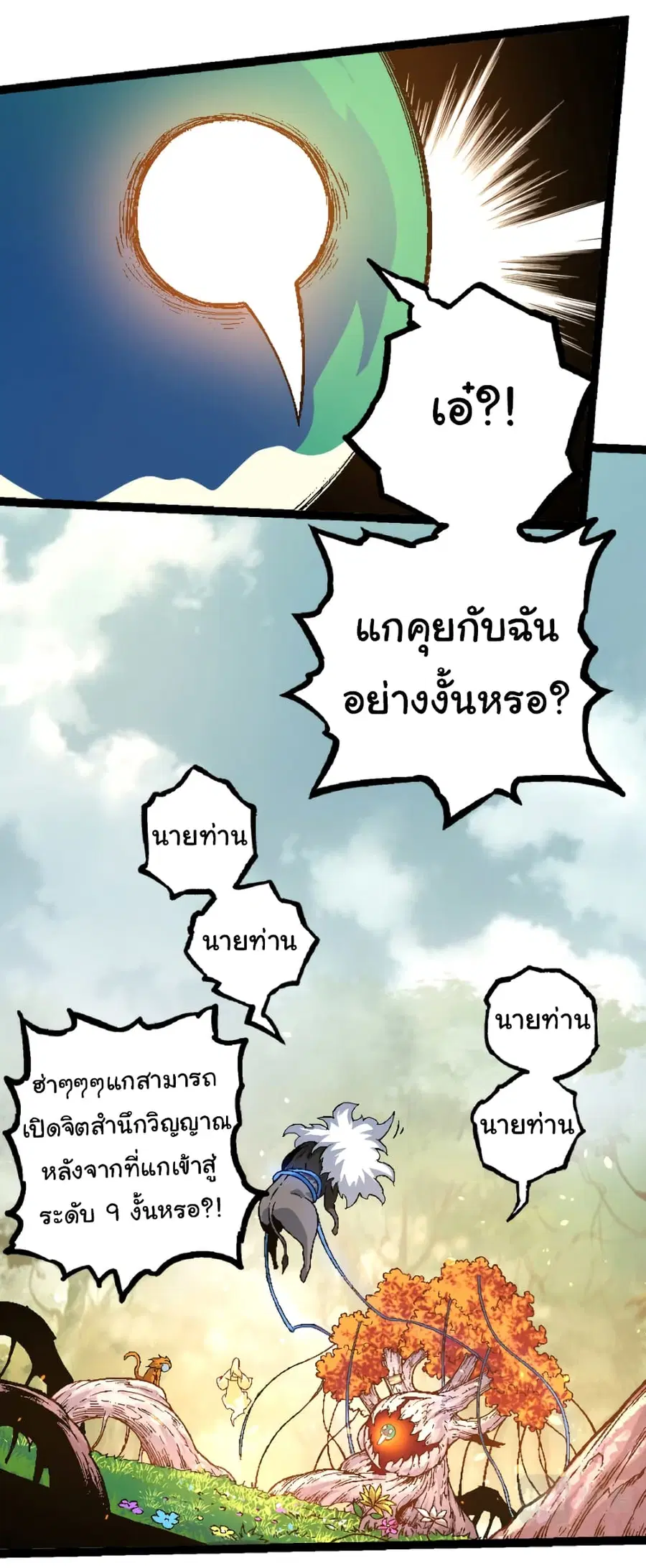 หน้า 40 จาก 46