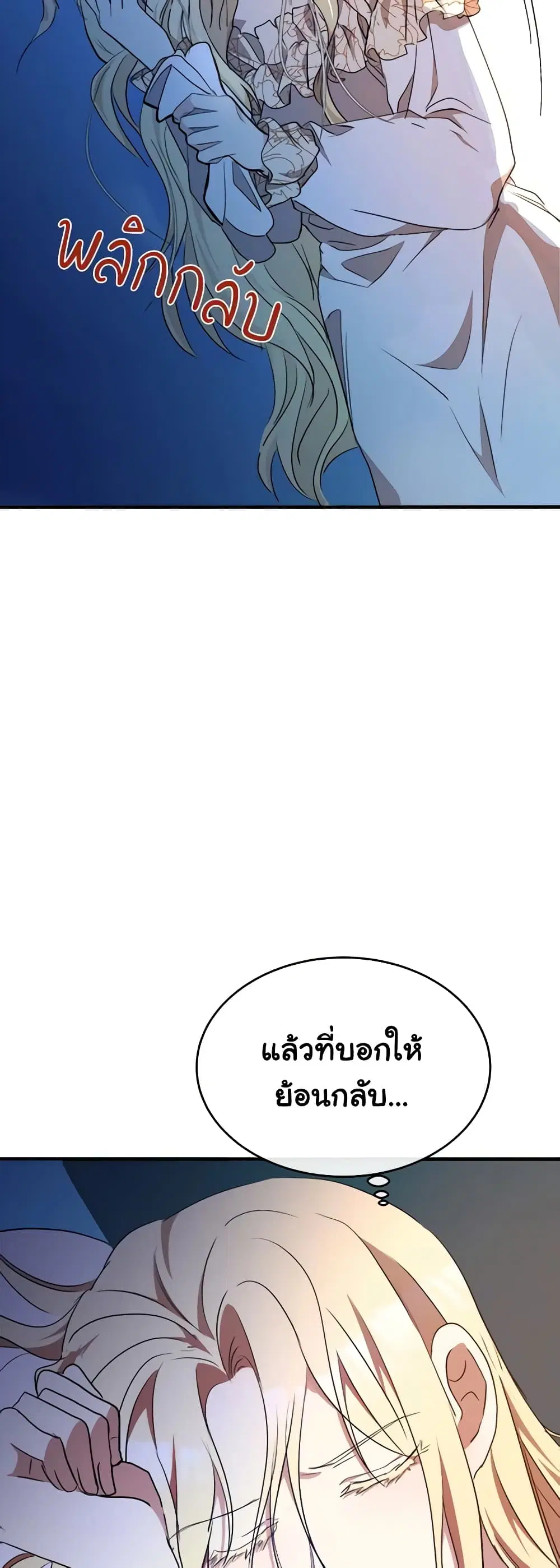 หน้า 38 จาก 45