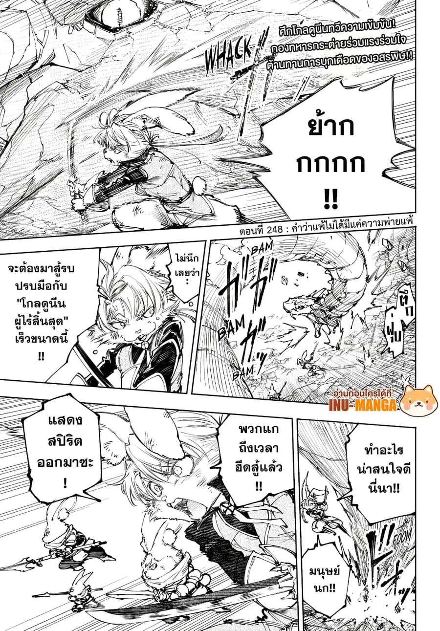 หน้า 2 จาก 20