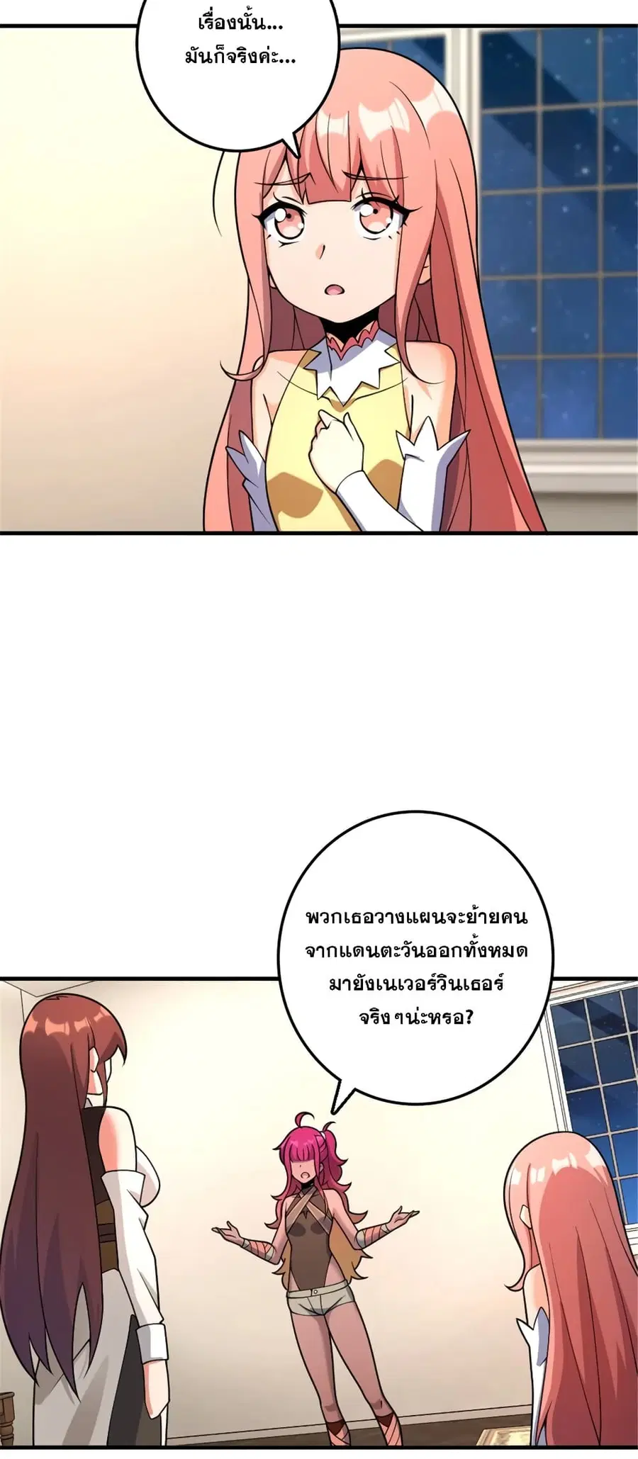 หน้า 9 จาก 39