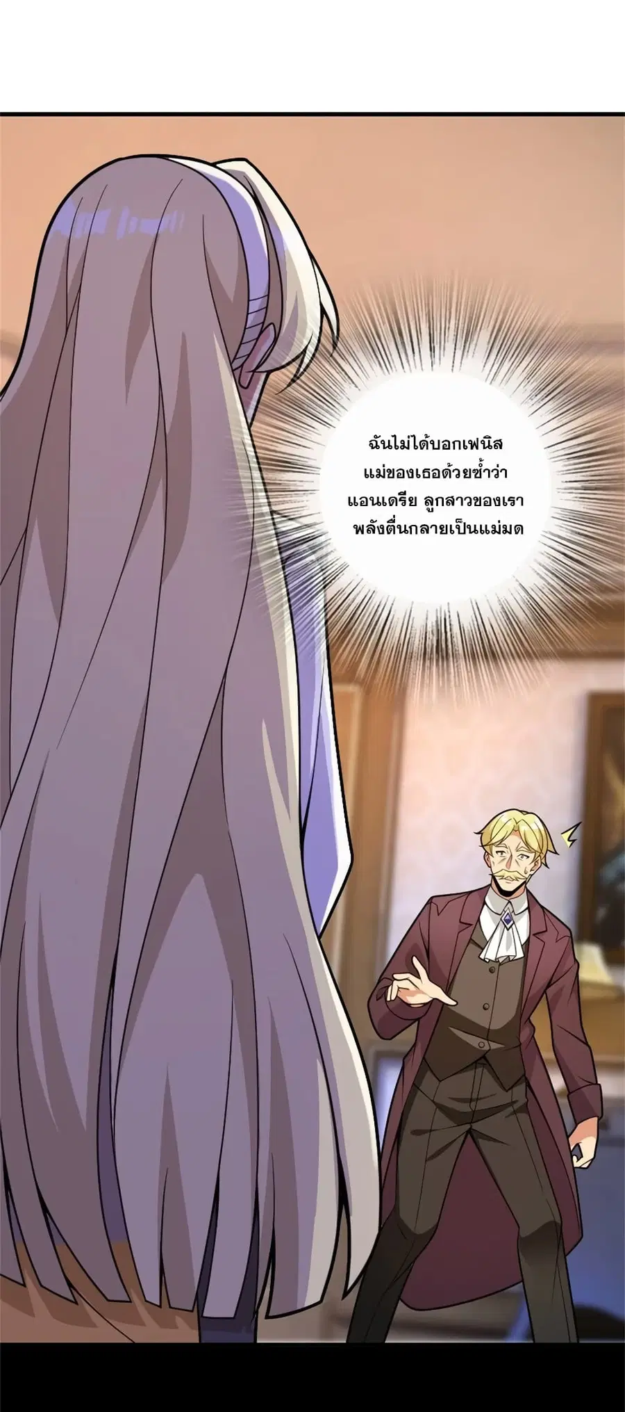 หน้า 1 จาก 40